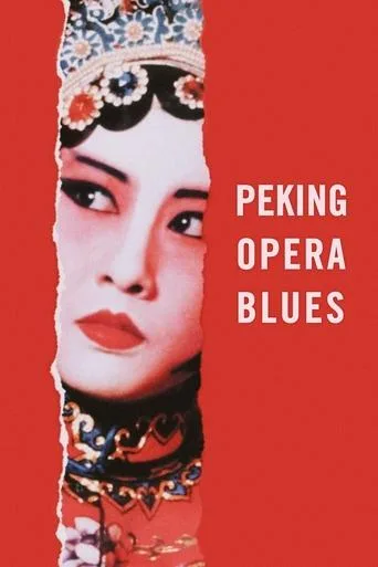 Peking Opera Blues cover
