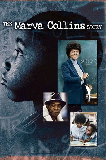 The Marva Collins Story cover