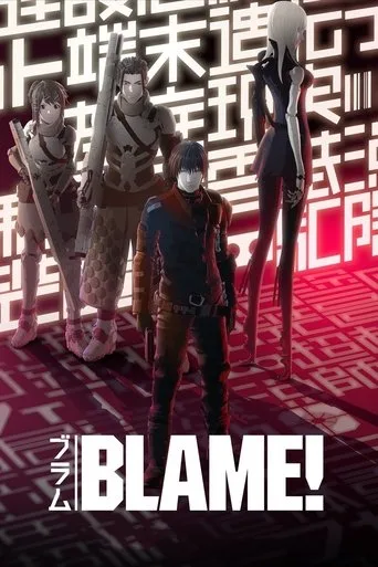 Blame cover
