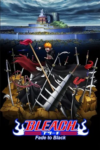 劇場版 BLEACH Fade to Black 君の名を呼ぶ cover