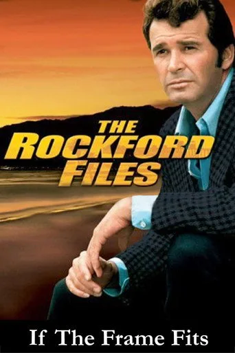 The Rockford Files: If the Frame Fits... cover