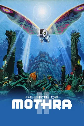 Rebirth of Mothra II cover
