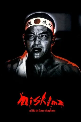 Mishima: A Life in Four Chapters cover