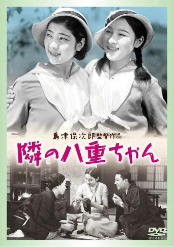 Our Neighbor, Miss Yae cover