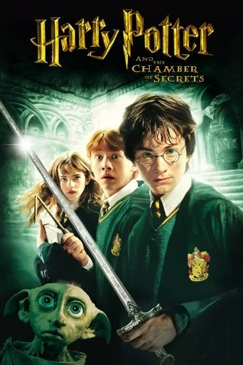 Harry Potter and the Chamber of Secrets cover