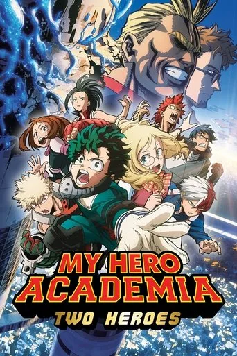僕のヒーローアカデミア THE MOVIE ～2人の英雄～ cover