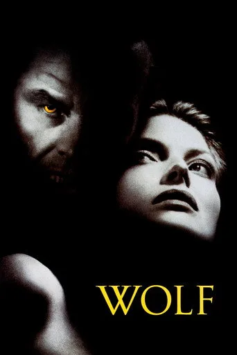 Wolf cover