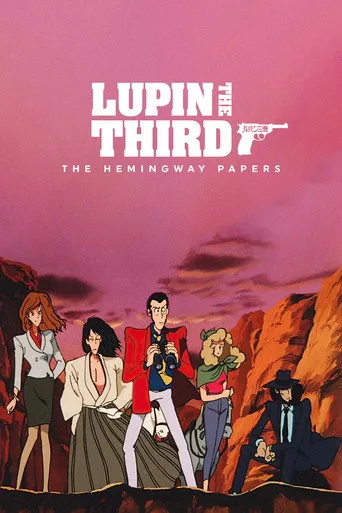 Lupin the Third: The Hemingway Papers cover