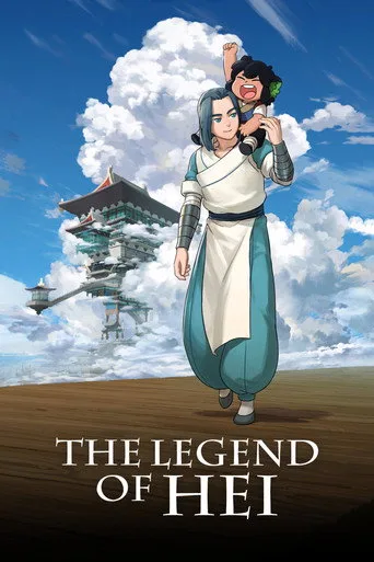 The Legend of Hei cover