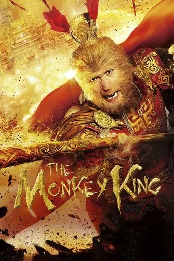 The Monkey King cover