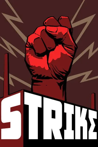 Strike cover