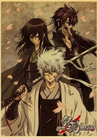 Gintama Shogun Assassination Arc cover
