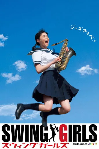 Swing Girls cover