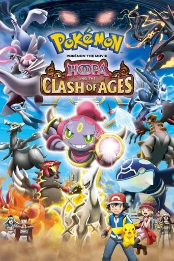 Pokémon the Movie: Hoopa and the Clash of Ages cover