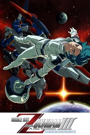 Mobile Suit Zeta Gundam A New Translation III: Love is the Pulse of the Stars cover