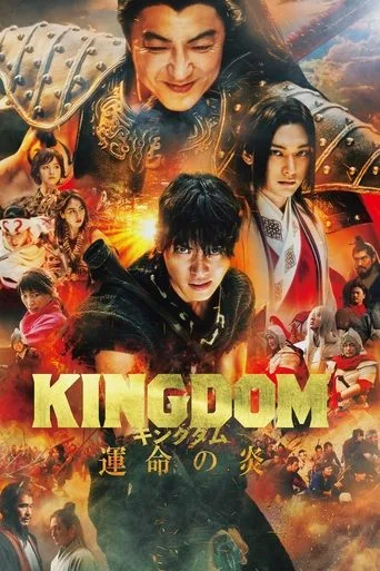 Kingdom 3: The Flame of Destiny cover