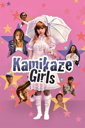 Kamikaze Girls cover