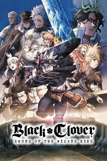 ブラッククローバー 魔法帝の剣 cover