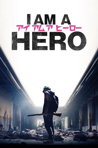 I Am a Hero cover