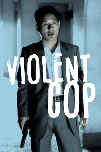 Violent Cop cover