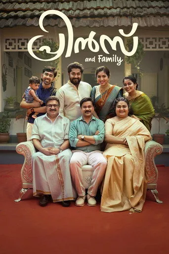 പ്രിൻസ് And Family cover