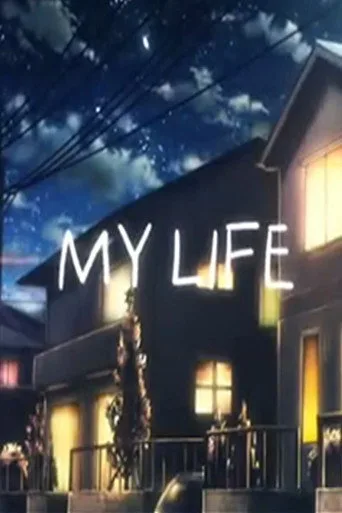 My Life cover
