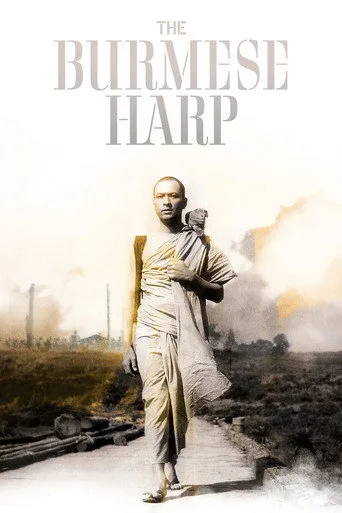 The Burmese Harp cover