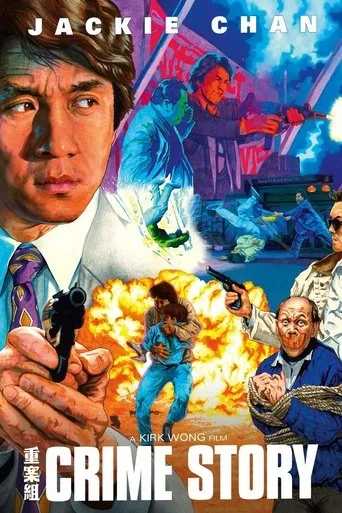 Crime Story cover