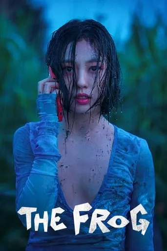 The Frog cover