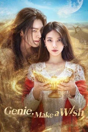 Genie, Make a Wish cover