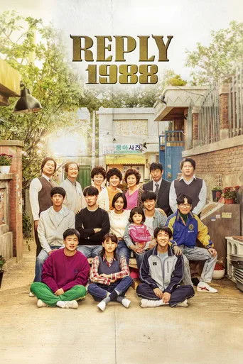 Answer Me 1988 cover