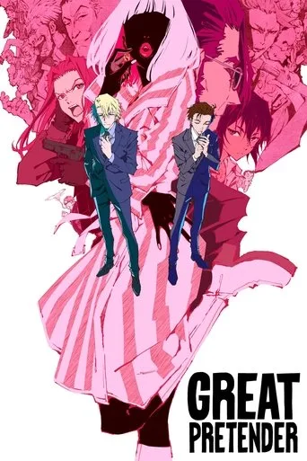 Great Pretender cover
