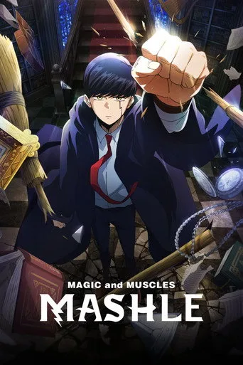 MASHLE: MAGIC AND MUSCLES cover