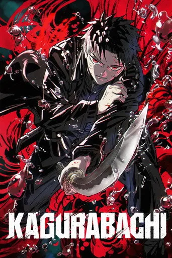 Kagurabachi cover