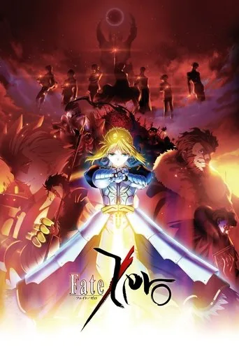 Fate/Zero cover