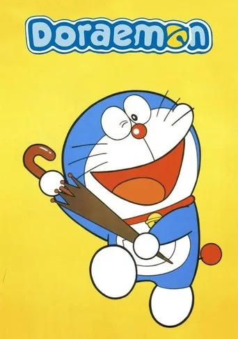 Doraemon cover