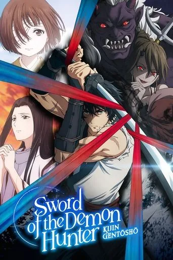 Sword of the Demon Hunter: Kijin Gentosho cover