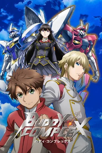 Buddy Complex cover