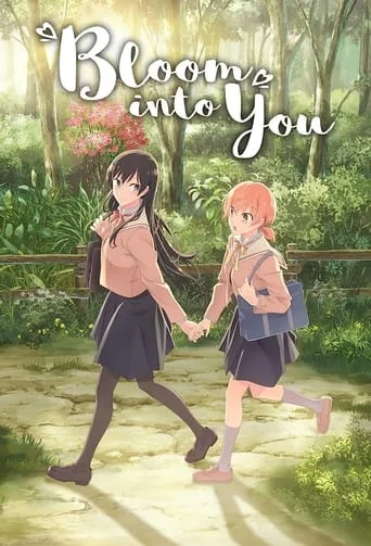 Bloom Into You cover