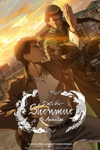 Shenmue the Animation cover