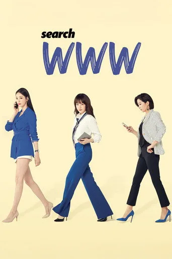 Search: WWW cover