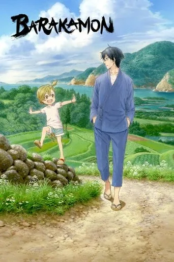 Barakamon cover