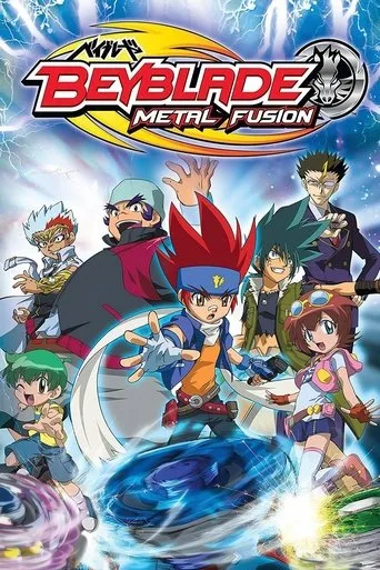 Beyblade: Metal Fusion cover