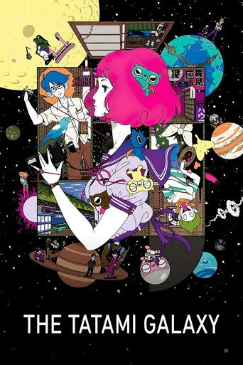 The Tatami Galaxy cover