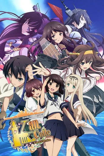 KanColle cover