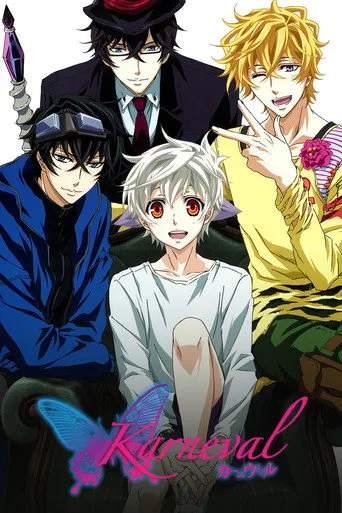 Karneval cover