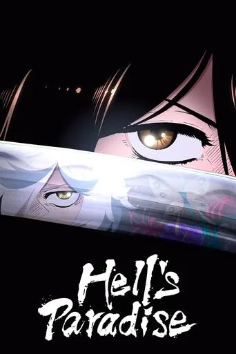 Hell's Paradise cover
