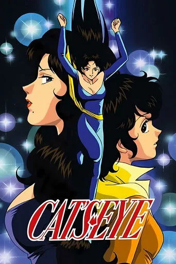 Cat's Eye cover