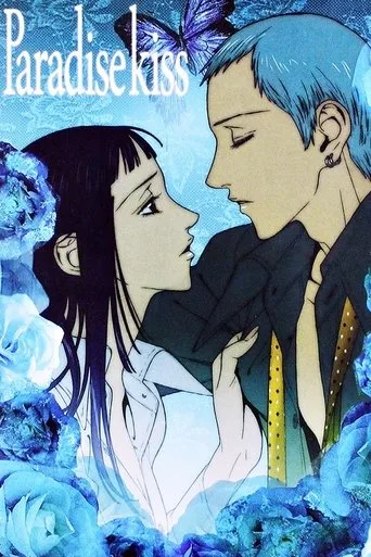 Paradise Kiss cover