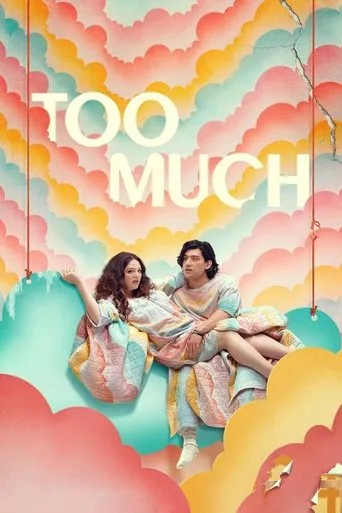 Too Much cover